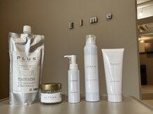 材料にこだわり抜いて厳選した最高級薬剤のみ使用！本当にいいものを低価格で！