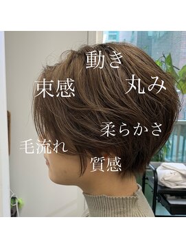 ニコフクオカヘアーメイク(NIKO Fukuoka Hair Make) 【NIKO】福岡天神大名ハンサムショート大人かっこいい丸み可愛い