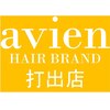 アビアン 打出店(avien)のお店ロゴ