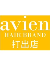 avien 打出店