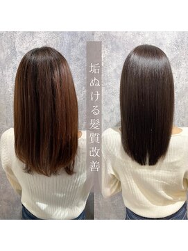 ジーナ 銀座中央通り(Zina) 【Zina 銀座中央通り】髪質改善＊柔らか質感＊艶髪