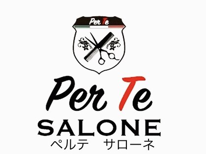 ペル テ サローネ(Per Te SALONE)の写真