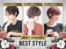 Hot Pepper Beauty Award 2021,2022で35000人中、全国6位の実績