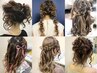 【１３時～１６時　ペア割　ヘアセット】ペアでお得に☆