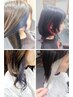 OPEN記念カット+インナーカラー+全体イルミナ”R”カラー+Tr ￥14800