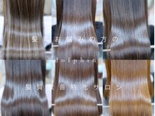 ヘアー デザイナーズ クルー ドルフィン(HAIR DESIGNERS CREW dolphin)