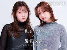 アヴァンス 北花田店(AVANCE)
