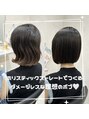 エールバイボヌール(Ere by Bonheur)&nbsp;癖でお悩みの方は縮毛矯正もお任せ下さい！！
