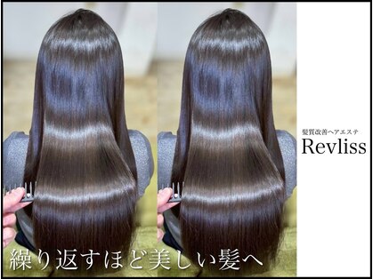 レブリス(Revliss)の写真