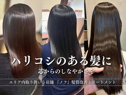 ヘアメイク クリア 本店(hair+make CLEAR)の写真