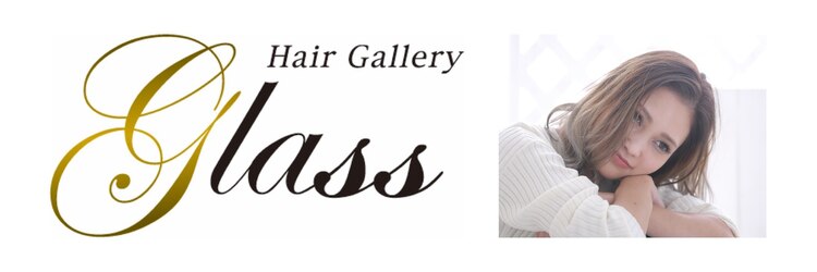 ヘアギャラリーグラス(Hair Gallery glass)のサロンヘッダー