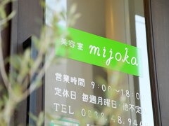 美容室mijoka【ミジョカ】