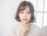 カラー＋カット＋ハホニコ Tr  7900円