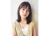 自然で柔らかい髪へ！【岡本限定】カット＋地毛風ハイドレイド弱酸性縮毛矯正