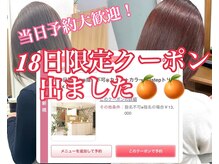 オレンジ(orange)