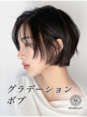 王道無造作マッシュボブ☆銀座/東京駅