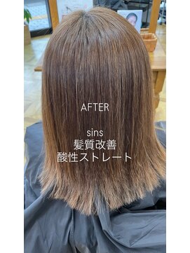 アンベリー ひびきの店(EMBELLIE) 髪質改善酸性ストレート