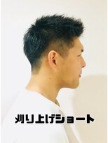 アッシュ 二俣川南口店(Ash)&nbsp;スッキリ刈上げショート