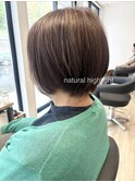 ナチュラルハイライト