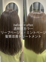 メロウ(mellow)&nbsp;【おすすめカラー】透明感オリーブベージュ×髪質改善で艶髪に♪