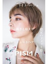 ピズム(PISM)&nbsp;セシルカット/ココアブラウン