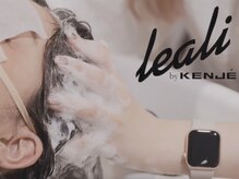 レアリバイケンジ(leali by KENJE)