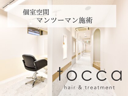 トッカ ANNEX京都河原町(tocca)の写真