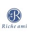 リッシェアミ(Riche ami)の写真/最上級『プルミエール』、『酸性ストレート』で毎日のお手入れ簡単♪