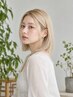 美容学生限定クーポン!全メニュー20%OFF