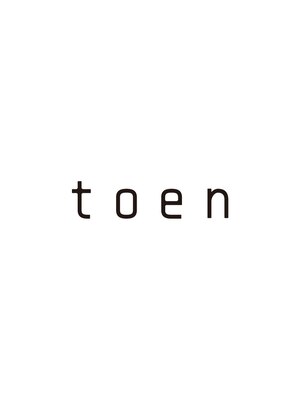 トエン(toen)