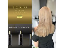 シーエスメイドバイシャチュー 栄店(CS made by SHACHU)の雰囲気（HYPER TOKIOtr＆超音波で超補修！全TOKIOtrに超音波アイロン使用）