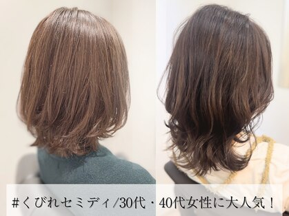 ジ エクト リアン 箕面店(The Ect Lien)の写真