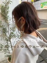 ロッコ(ROCCO)&nbsp;ウェーブパーマボブ　[八王子]ROCCO