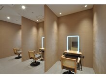 スーリール 新宮店(Sourire)の雰囲気（【セット面】）