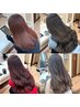 【5月限定特別価格】似合わせカット＋透明感カラー￥9900
