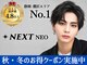 ネクストネオ 静岡(NEXT NEO)の写真