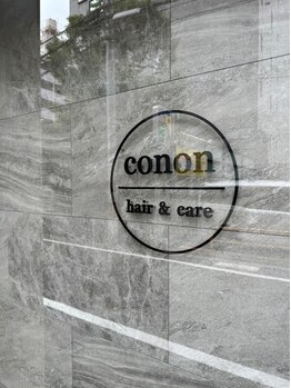 コノン(conon)の写真/【天王寺】大型店が苦手な方にもおすすめ！ゆったり寛げる、あたたかな店内の雰囲気も魅力の一つです♪