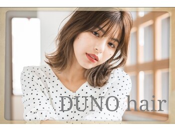 DUNO hair 神戸三宮店【デュノヘアー】