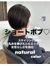 【期間限定】カット＋プチヘッドスパ