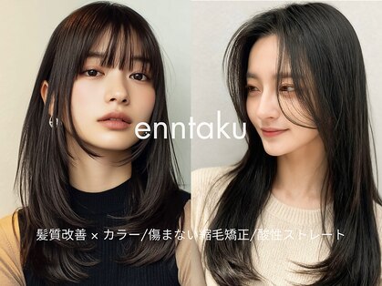 エンタク 新宿三丁目店(enntaku)の写真