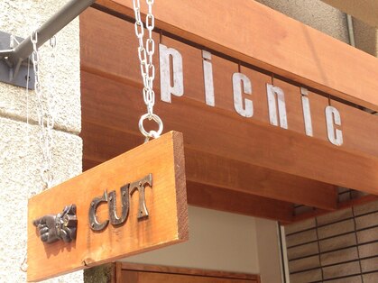 ピクニック(picnic)の写真