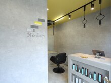 シンプルで落ち着く内装です【北習志野/高根公団/髪質改善】