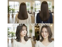 ヘアー シュシュ(Hair chouchou)