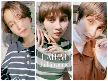 LAIFAIの写真