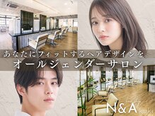 ヘアショップエヌアンドエー 久喜店(hairshop N&A)の雰囲気（キッズからシニア世代まで通いやすい落ち着いた店内☆）
