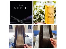 ダンロ ヘア アトリエ(DANRO hair atelier)の雰囲気（#会津#髪質改善#メテオストレート#メテオカラー#圧倒的艶）