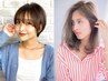 人気★オススメ☆カット+うる艶髪質改善カラー+艶髪トリートメント￥9620～