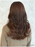ロングウェーブ×モカブラウン