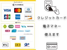 ☆時代に合わせた多様なお支払い方法☆キャッシュレス決済対応#天王寺駅北口#髪質改善#酸性ストレート
