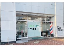クイック 緑が丘店の雰囲気（クイック緑が丘店です！）